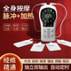 家用多功能电疗仪经络疏通全身颈椎腰部脉冲理疗针灸按摩器贴舒缓