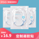 PGG凝胶贴舒缓颈椎按摩器颈部按摩仪脉冲电极贴片专用配件正品