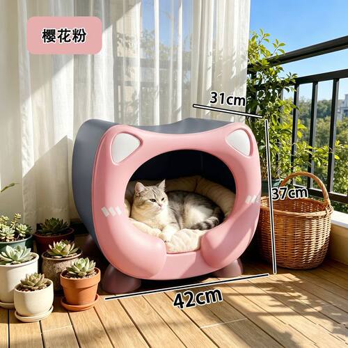 卡通宠物房猫窝分层置物