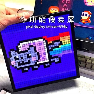 DIY显示屏桌面蓝牙像素屏桌搭智能闹钟时间显示像素壁挂LED相框画