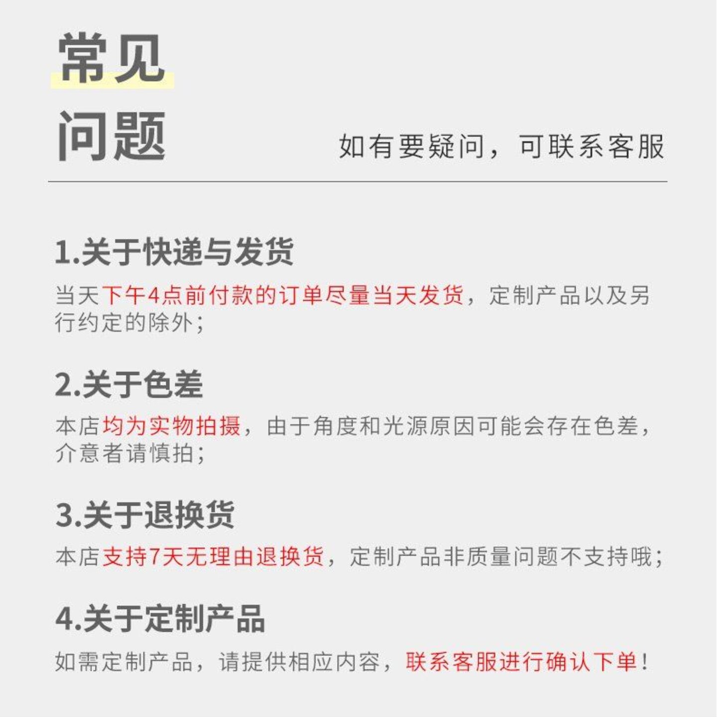 门牌号码牌家用入户门房间号定制新家高级感轻奢创意插花装饰挂牌
