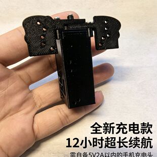 绒花蝴蝶仿生翅膀充电开合器COS道具专用机械DIY饰品标本装置定制