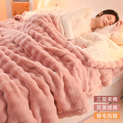 轻奢双层兔毛绒毛毯秋冬季加厚加绒盖毯珊瑚绒夹棉毯子防静电被子