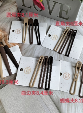 镂空鸭嘴夹大号侧边无痕发夹洗脸敷面膜化妆前额发卡夹发饰刘海夹
