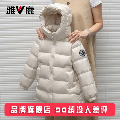 雅鹿新款儿童羽绒服中长款