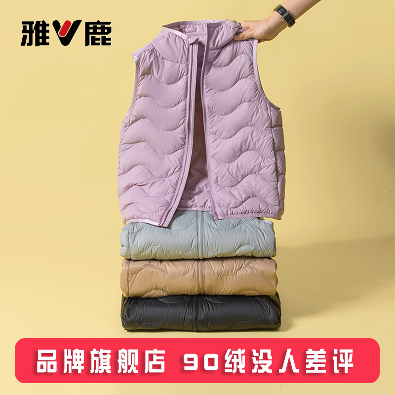雅鹿2025秋冬新款儿童羽绒马甲外穿轻薄女童男童小童大童背心冬季