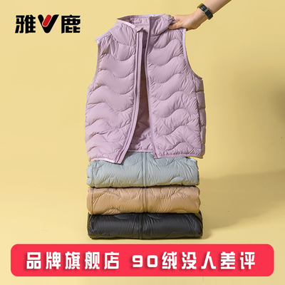 雅鹿新款儿童羽绒马甲外穿