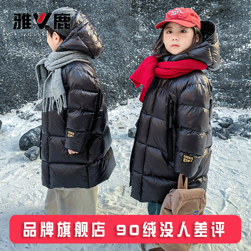 雅鹿儿童御寒加厚羽绒服过膝长款