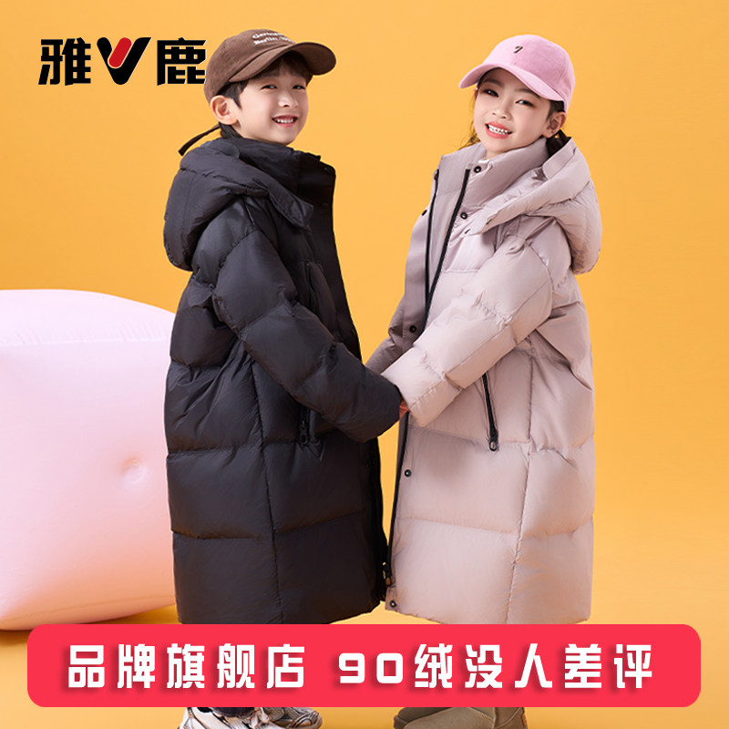 断码特价雅鹿儿童长款过膝男童女童羽绒服冬季中大童加厚冬装外套