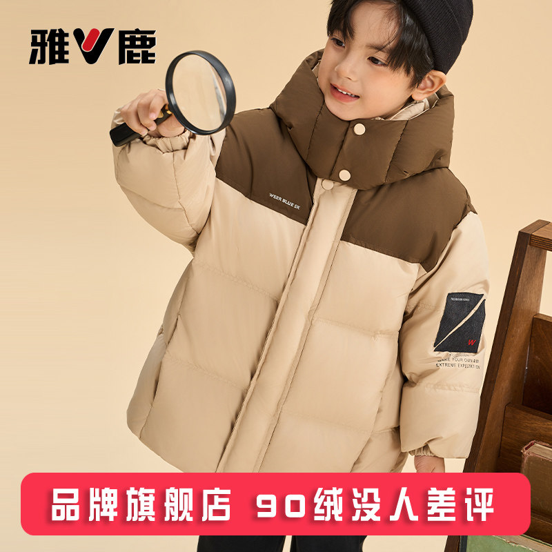 雅鹿三防2025新款儿童羽绒服中长款加厚中大童洋气男女童冬季外套