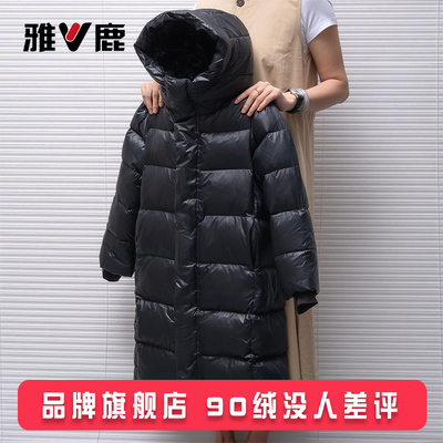 雅鹿新款儿童御寒加厚羽绒服