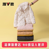 雅鹿脱卸帽儿童轻薄羽绒服短款 男女童中大童小童宝宝秋冬薄款 外套