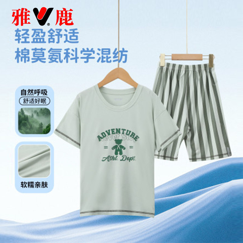 雅鹿儿童短袖睡衣夏季薄款男童家居服宝宝睡衣服12岁以上青少年