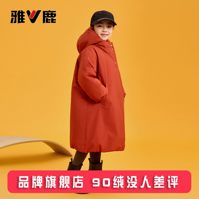 断码清仓雅鹿儿童长款红色男童女童羽绒服2026新款中大童加厚外套
