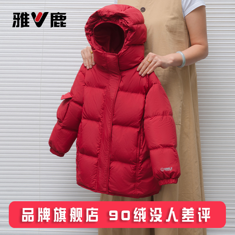 雅鹿新款儿童羽绒服中长款