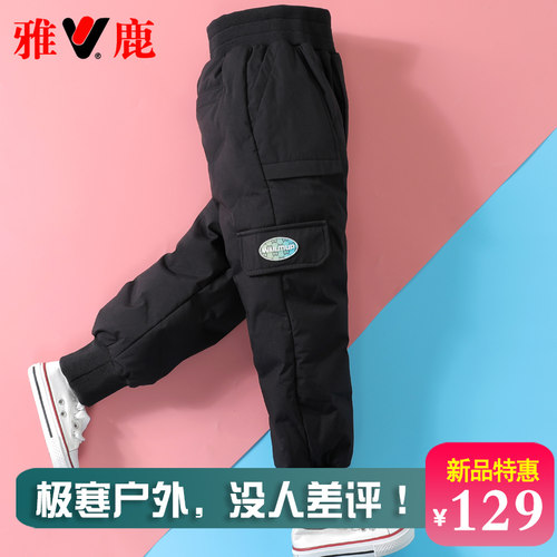 雅鹿儿童羽绒裤外穿加厚