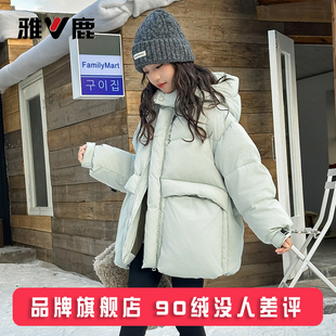 雅鹿三防2025新款儿童羽绒服中长款大童男童女童宝宝冬季加厚外套