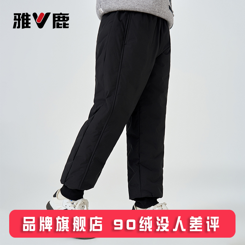 雅鹿加厚儿童羽绒裤外穿裤子