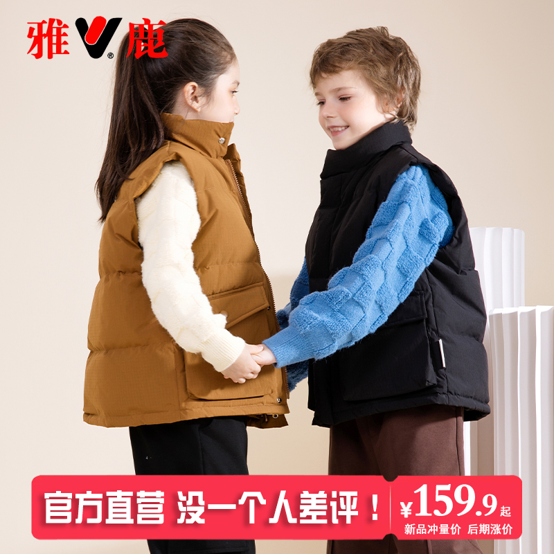 雅鹿2025新款儿童羽绒马甲秋冬季外穿加厚女童男童小童中大童背心