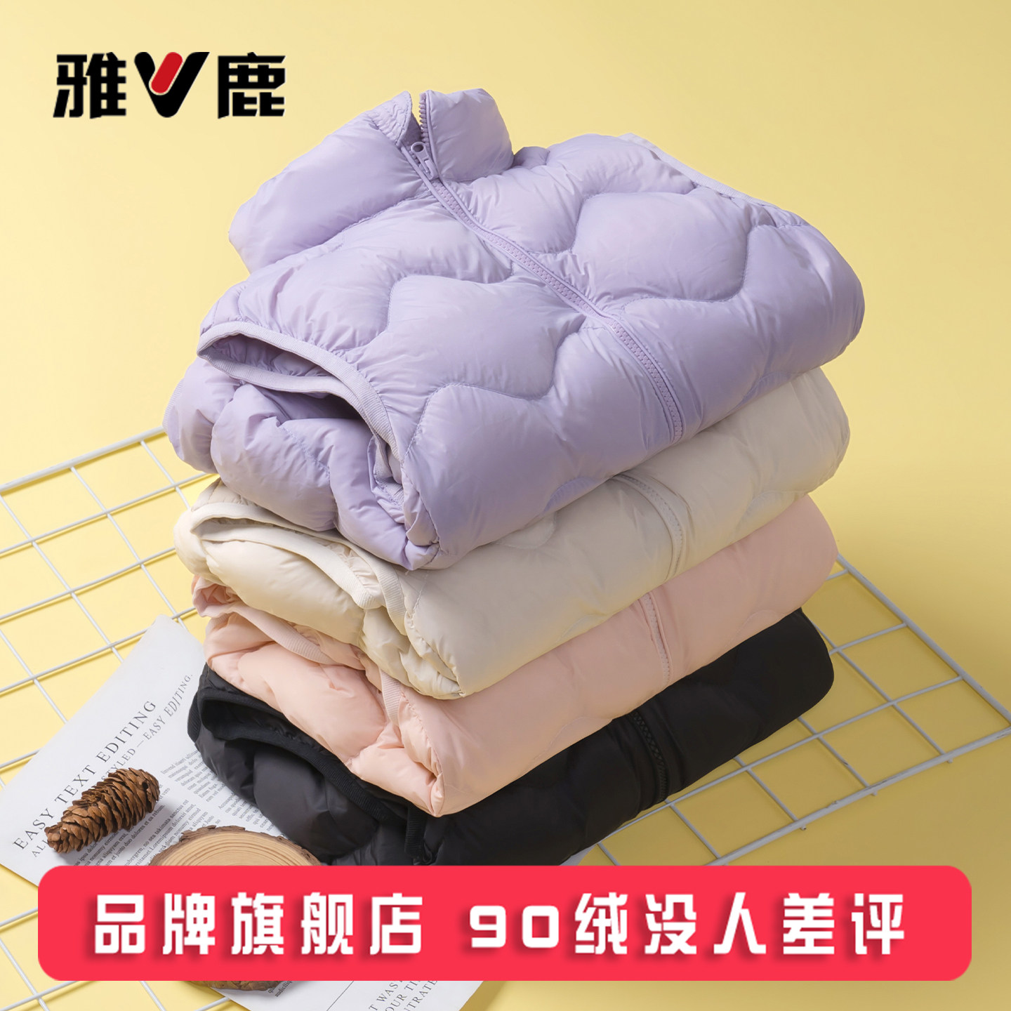 雅鹿儿童羽绒马甲轻薄羽绒服内胆图片