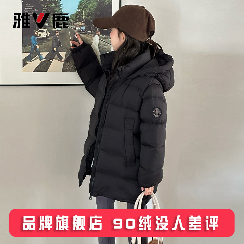 雅鹿新款爆款儿童羽绒服中长款