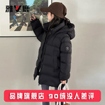 雅鹿2025新款爆款儿童羽绒服中长款加厚大童男童女童宝宝冬季外套