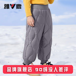 雅鹿中小童儿童羽绒裤外穿婴儿幼儿宝宝男童女童幼童加厚冬季裤子