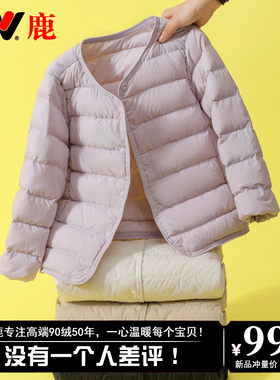 雅鹿2025新款儿童轻薄羽绒服内胆内穿男童女童冬季学生羽绒内胆