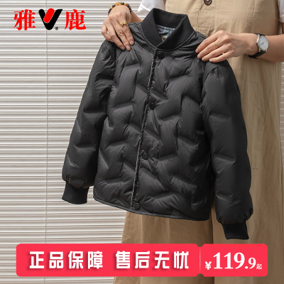 雅鹿轻薄款棒球领羽绒服内胆