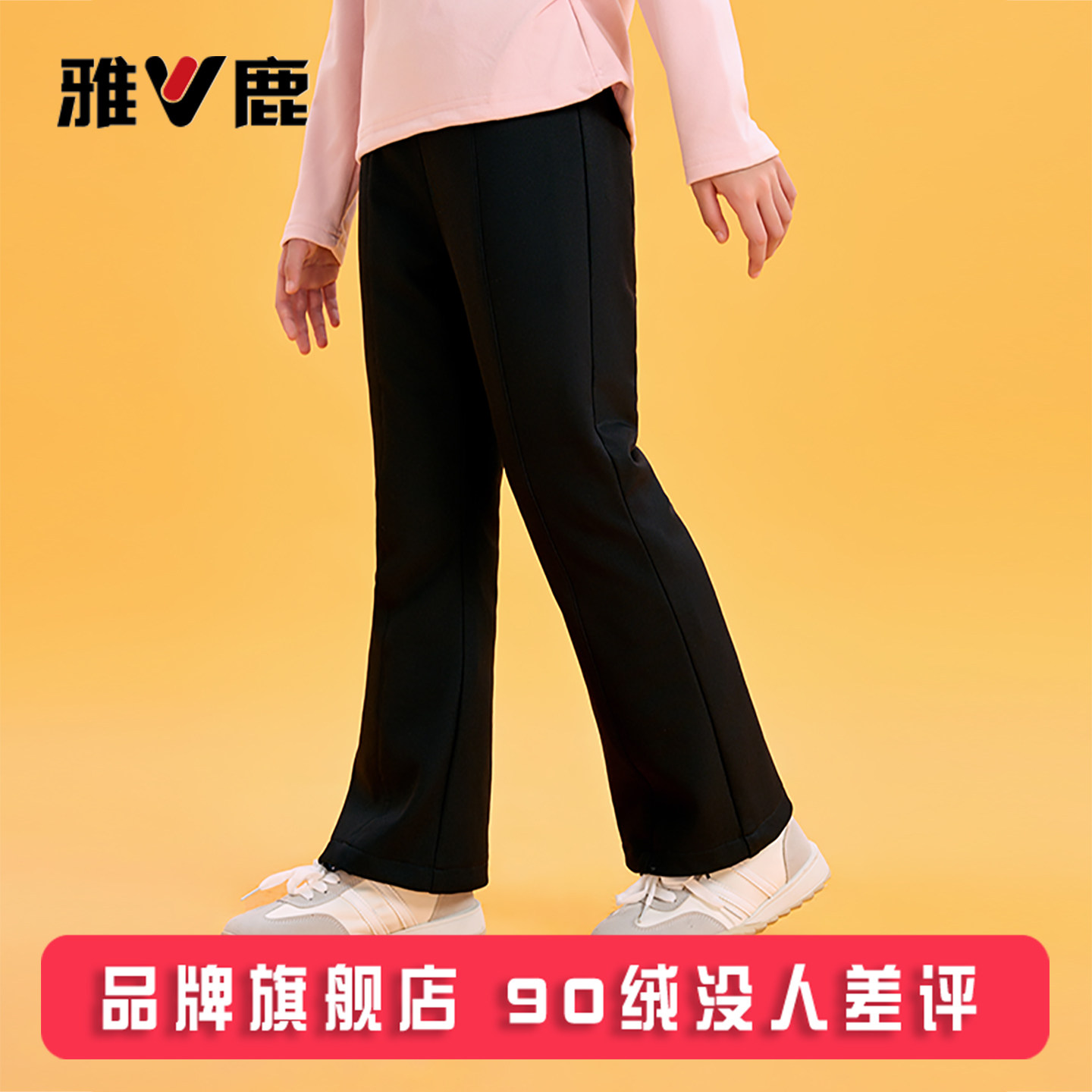 雅鹿儿童羽绒裤女童宝宝女孩2026新款冬季加厚外穿大童冬天长裤子