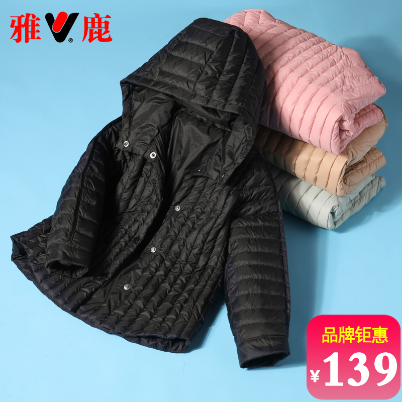 雅鹿新款轻薄洋气外套儿童羽绒服