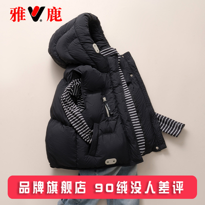 雅鹿洋气加厚儿童羽绒马甲外穿
