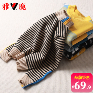 雅鹿男童女童毛衣套头秋冬2025新款中大童宝宝韩版洋气加厚打底衫