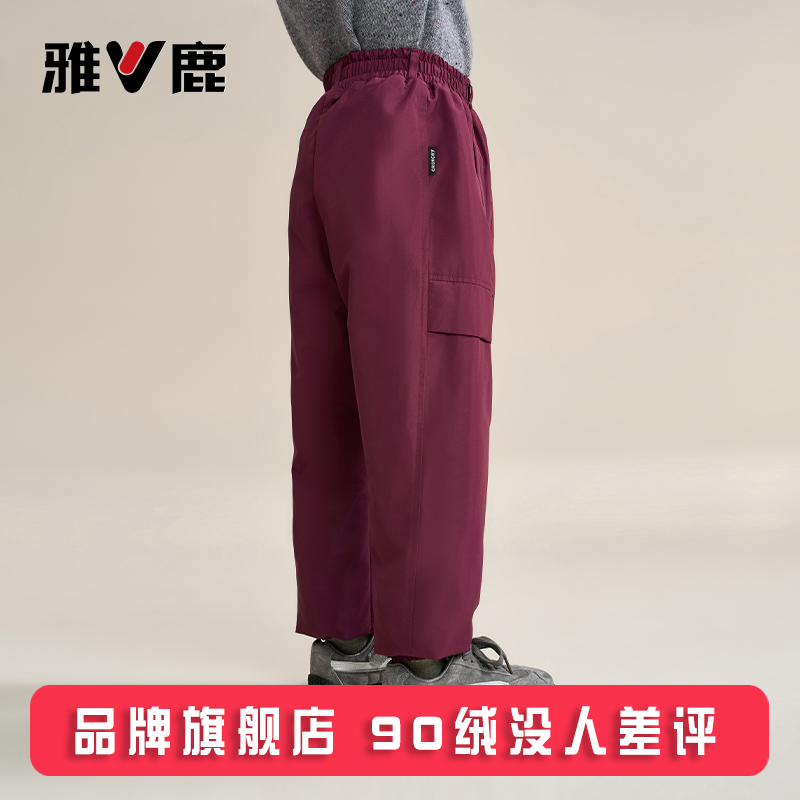 雅鹿儿童羽绒裤男童女童