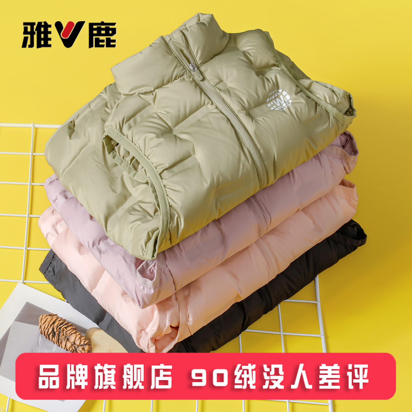 雅鹿新款儿童羽绒马甲外穿男童女童宝宝羽绒背心坎肩轻薄款羽绒服