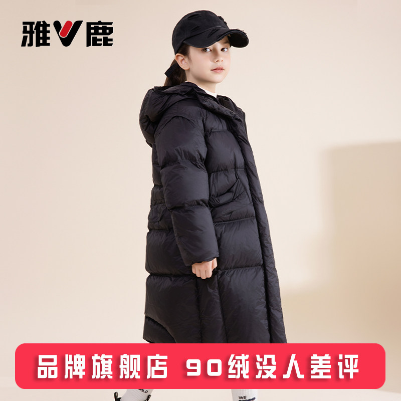 断码清仓雅鹿儿童过膝长款女童羽绒服洋气女宝中大童加厚冬季外套