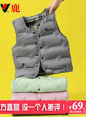 雅鹿男童女童轻薄羽绒马甲背心外穿儿童新款内胆中大童坎肩保暖潮