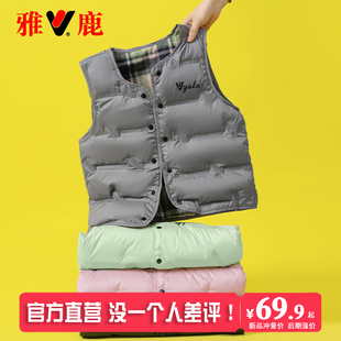 雅鹿男童女童轻薄羽绒马甲背心外穿儿童新款 内胆中大童坎肩保暖潮