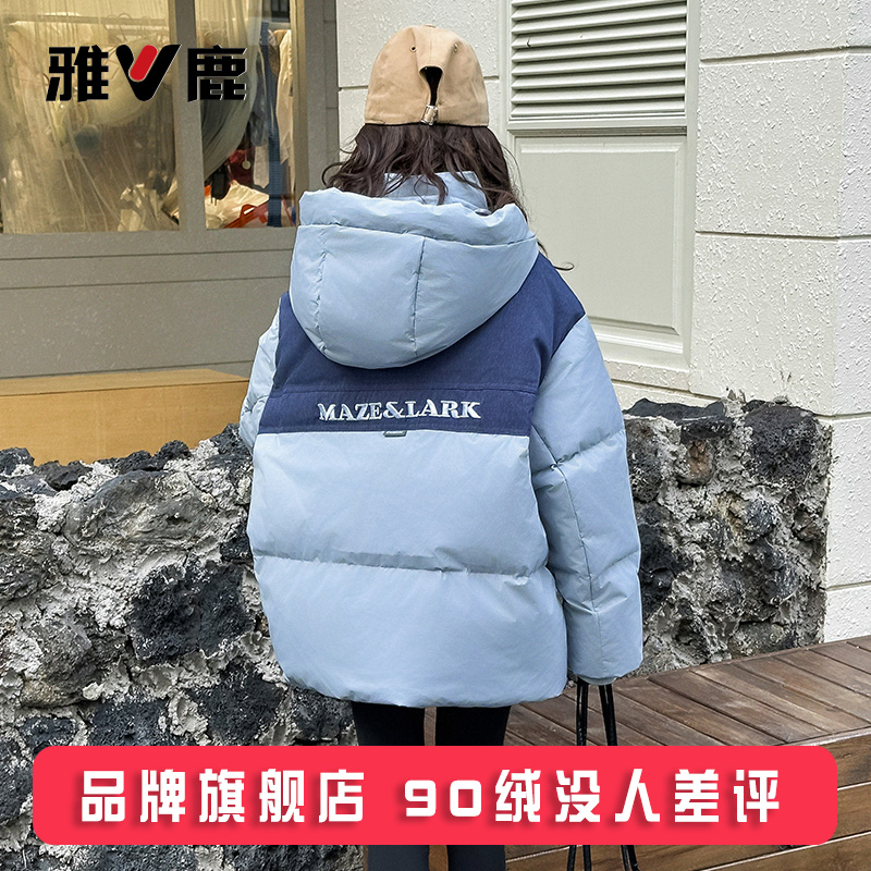 雅鹿三防新款儿童羽绒服中长款