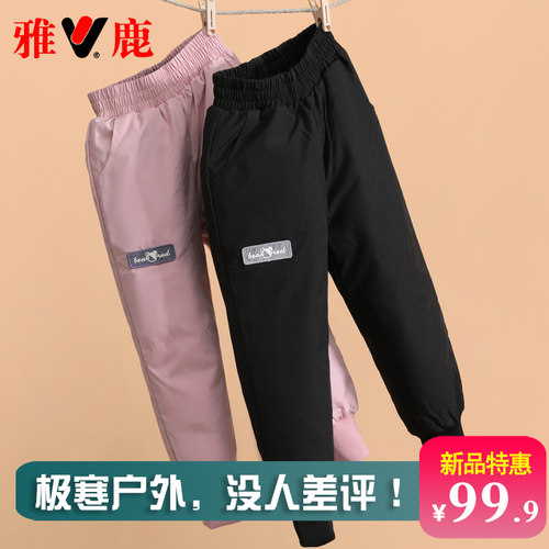 雅鹿儿童羽绒裤外穿加厚