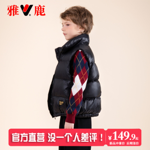 雅鹿2025新款儿童羽绒马甲秋冬季外穿加厚女童男童小童大童背心