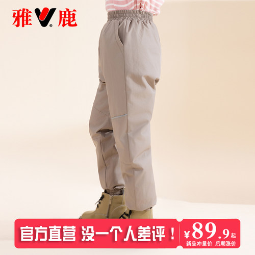 雅鹿洋气加厚儿童羽绒裤