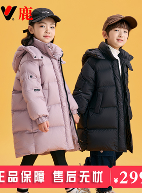 雅鹿童装儿童羽绒服男童女童中长款2025新款洋气大童冬季加厚冬装