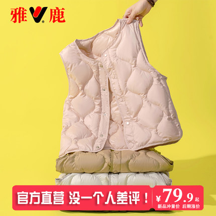 雅鹿轻薄儿童羽绒马甲背心中大童内胆宝宝男童女童外穿秋冬季坎肩