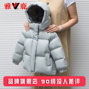 雅鹿2025新款儿童羽绒服中大童男童女童宝宝洋气加厚冬季外套冬装