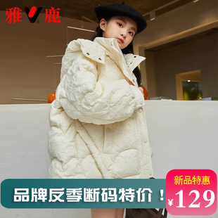 加厚洋氣冬季 斷碼 特價 雅鹿兒童羽絨服女童女孩寶寶中大童短款 外套