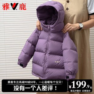 加厚外套亲子装 雅鹿2025新款 洋气儿童羽绒服男童女童宝宝大童冬季