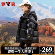 雅鹿极寒加厚儿童羽绒服男童女童宝宝2025新款大童冬季中长款外套