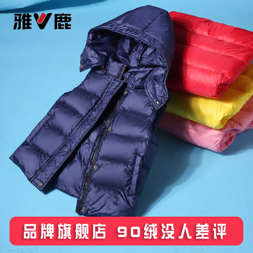 雅鹿新款儿童秋冬羽绒马甲
