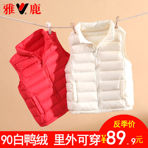 雅鹿秋冬儿童轻薄羽绒女童马甲
